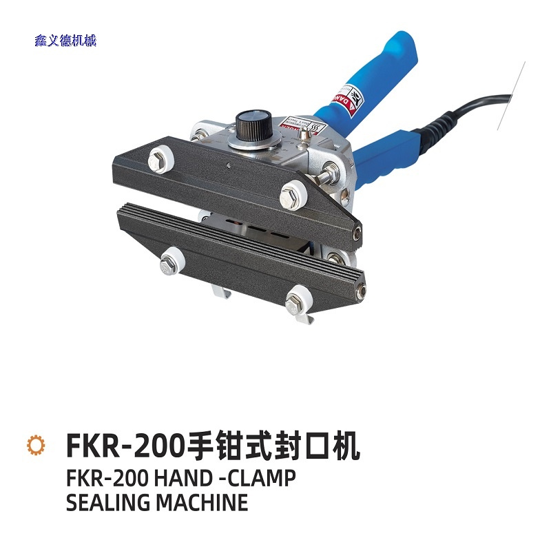 FKR400 PORTABLE SEALER