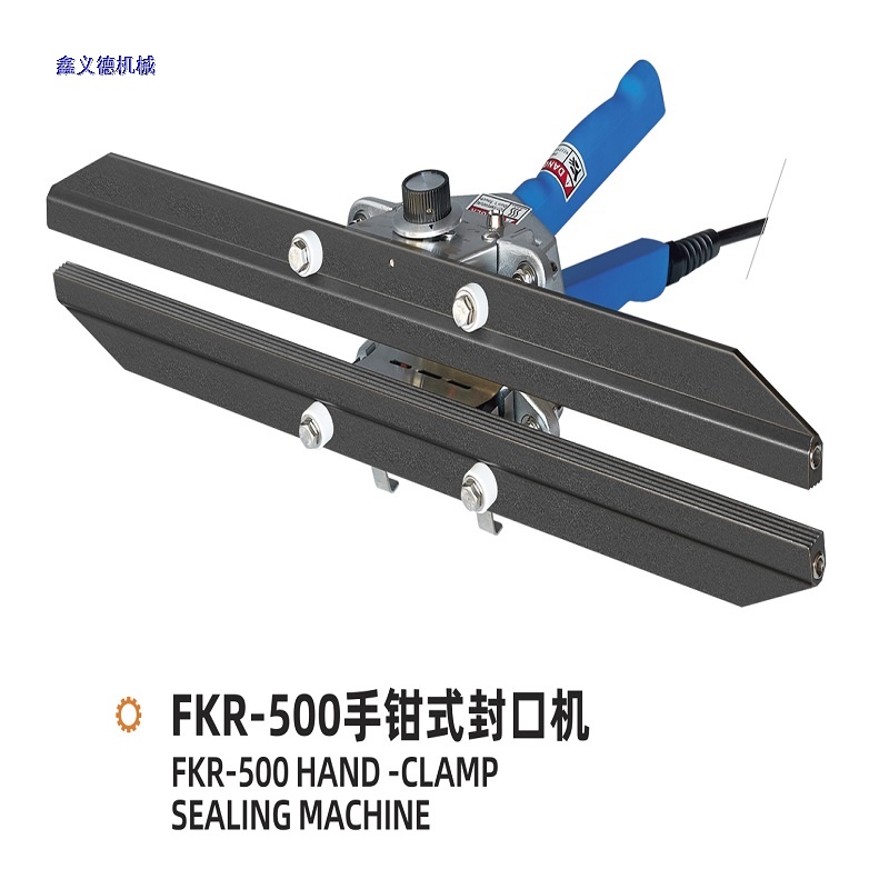 FKR400 PORTABLE SEALER